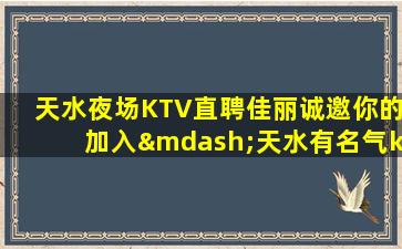 丹东酒吧招聘