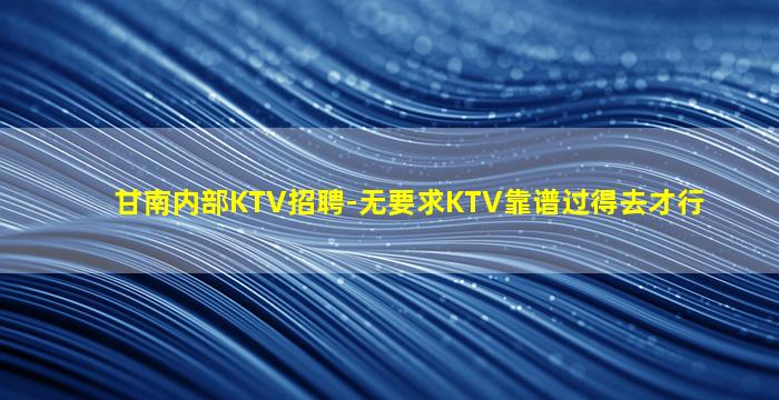 南京酒吧招聘